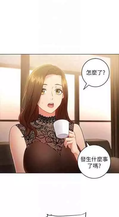 【周二连载】继母的朋友们（作者：Red-A&頸枕） 第1~71话