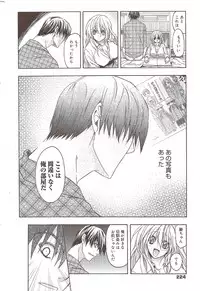 Manga Bangaichi 2010-02