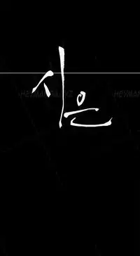 [Keum Sah Gong] Si-Eun Ch.1-36 (English) (Ongoing)