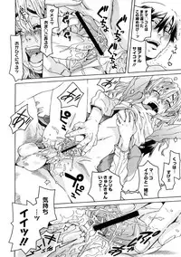 COMIC Megastore H 2009-02