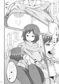 (SC63) [GOD Ryokutya (Bu-chan)] Okaa-san ni Amaenasai (Gundam Build Fighters)