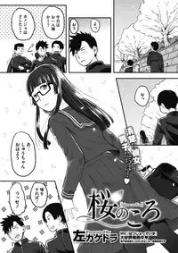 COMIC Megastore Alpha 2017-05 [Digital]