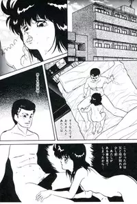 [Kazusa Shima] Ningyou-tachi no Hakuchuumu