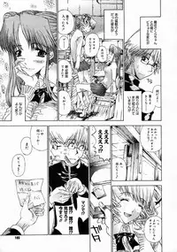 COMIC Megastore 2005-04