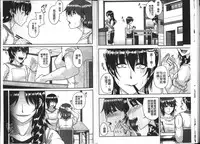 [Kakitsubata Kanae] Bosai Gokan [Chinese]