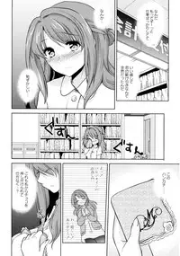 [Anthology] L Girls -Love Girls- 03
