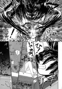 [Ayasaka Mitsune] Nanji Rinjin o Aiseyo