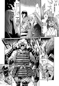 [Manabe Jouji] Hibi Kore Koujitsu Vol. 4