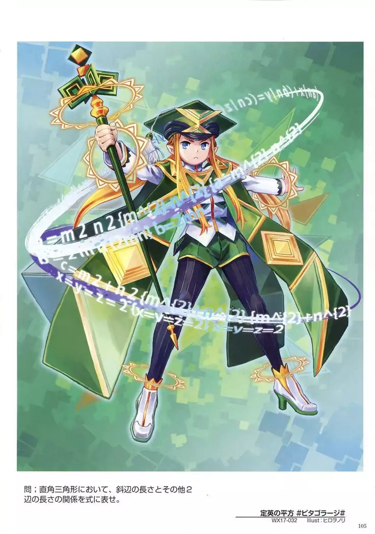 WIXOSS ART Material V