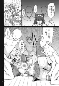 (C74) [JACK-POT (Jyura)] MONHAN erontier 2 (Monster Hunter)