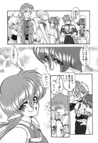 [Kazasuzu] Seikaisou Kitan 2