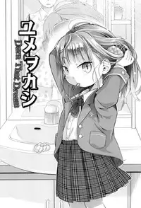 [kiR-Rin] Love Puru ~ Proof of Love [Digital]