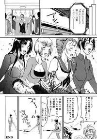 [Amanogami Dai] Ero Ero Daisakusen ~Anata no Koto ga Shinuhodo Suki!~