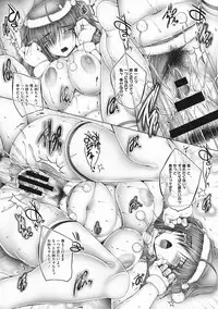 [Otone] Motto Nee Motto [Digital]