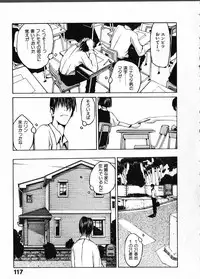 [Okama] Megurikuru Haru Vol. 1