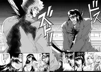 [Global One (MARO)] Essential 4 Kaiketsu Hen [Digital]