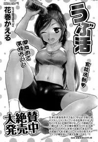 Monthly Vitaman 2014-12