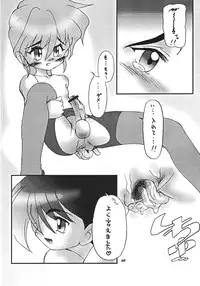 (C61) [Saku Saku Circle (Various)] Nuijae!