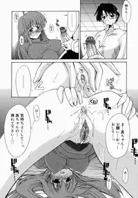 [Anthology] Oneesan de Ikou! 1