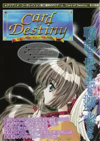 Comic Megastore 2001-02