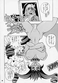 [Koutarou with t] Naked