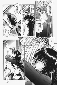 [Matra Milan] Kitty Mint