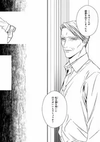 MAGAZINE BE×BOY 2016-09