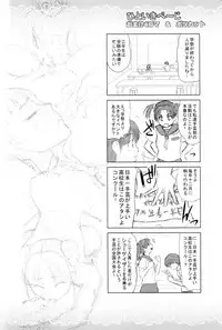 [Yumeiro Gurasan] Dis Communication