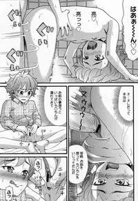 COMIC Megastore 2007-10