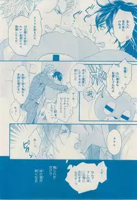 MAGAZINE BE×BOY 2014-12