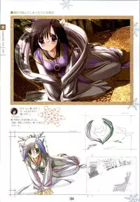 [Studio Mebius] SNOW ART WORKS