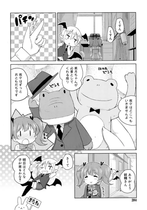 Juicy No. 17 2017-04