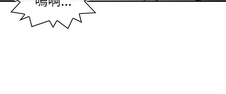 Coach please teach me Ch.1-26