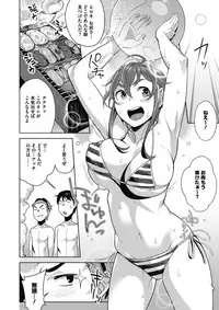 COMIC Megastore Alpha 2017-09 [Digital]