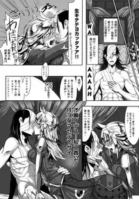 COMIC Anthurium 001 2013-05 [Digital]