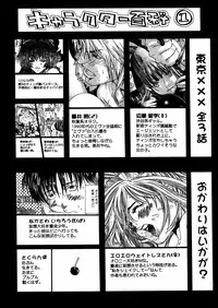 [Miyazaki Maya] Miyazaki Maya daihyakka