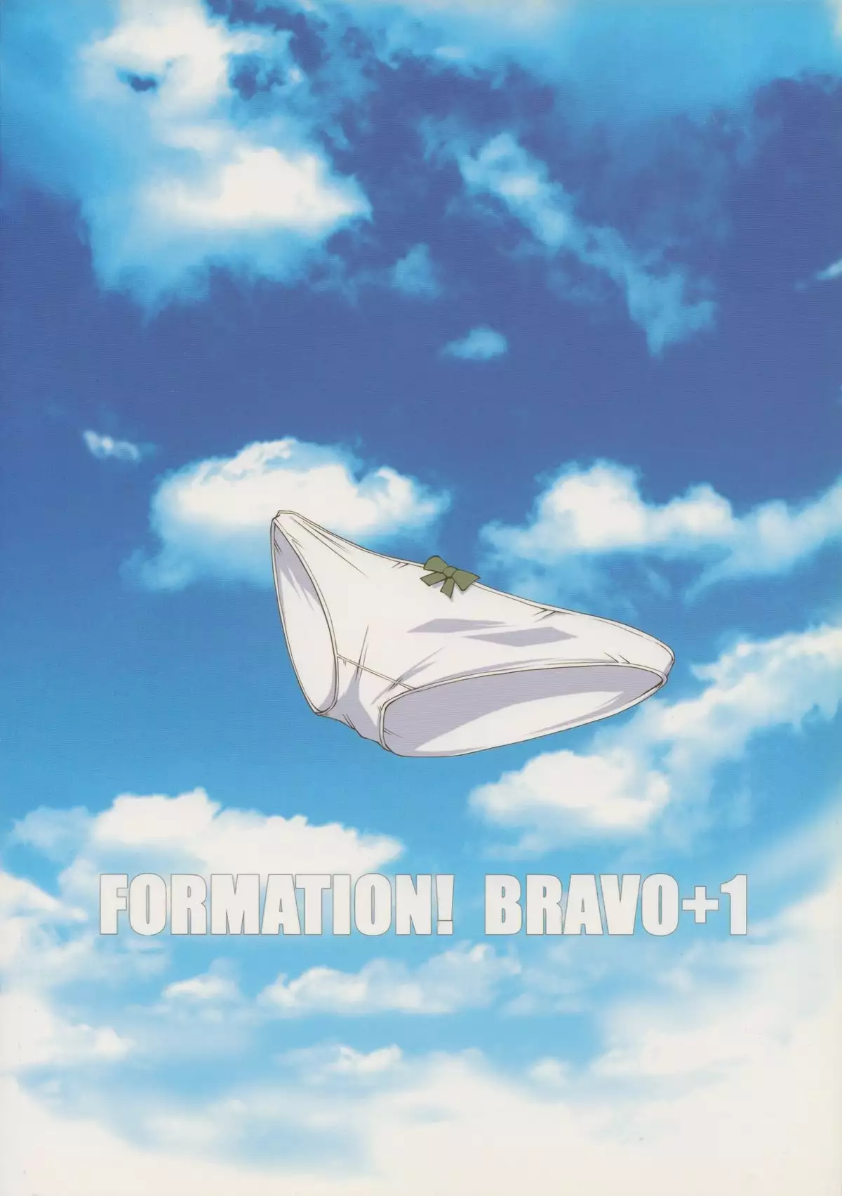 FORMATION! BRAVO+1