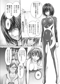 Namaiki! 2017-11 [Digital]