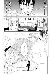 [Anthology] EROTORO R18 [Digital]