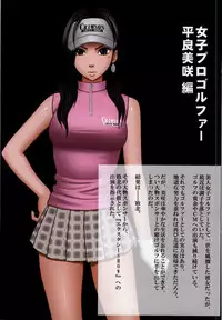 [Crimson (Carmine)] THE ECSTASY SHOW　