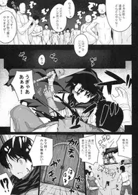 (C80) [Darabuchidou (Darabuchi)] PLEDGE (ToHeart2 Dungeon Travelers)