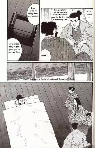 The Demon Who Lives in the Tower Keep