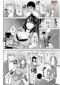 Action Pizazz DX 2015-12 [Digital]