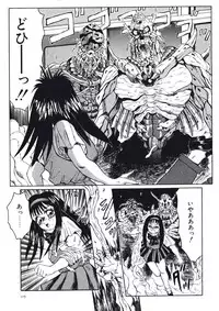 [Fuusen Club] Fuusen Faust