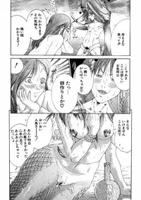 [Miyazaki Maya] Miyazaki Maya daihyakka