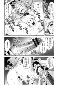 [Tamagoro] Thank You Very Bitch