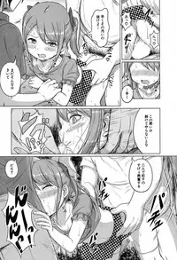 COMIC Mugen Tensei 2019-09