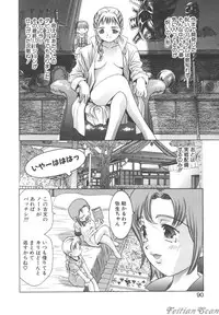 [Onikubo Hirohisa] Ryoute Ippai no Houseki