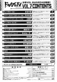 Buster Comic Vol. 7 [2008-09]