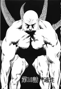 [Miyama Noboru] Cambrian Vol. 2